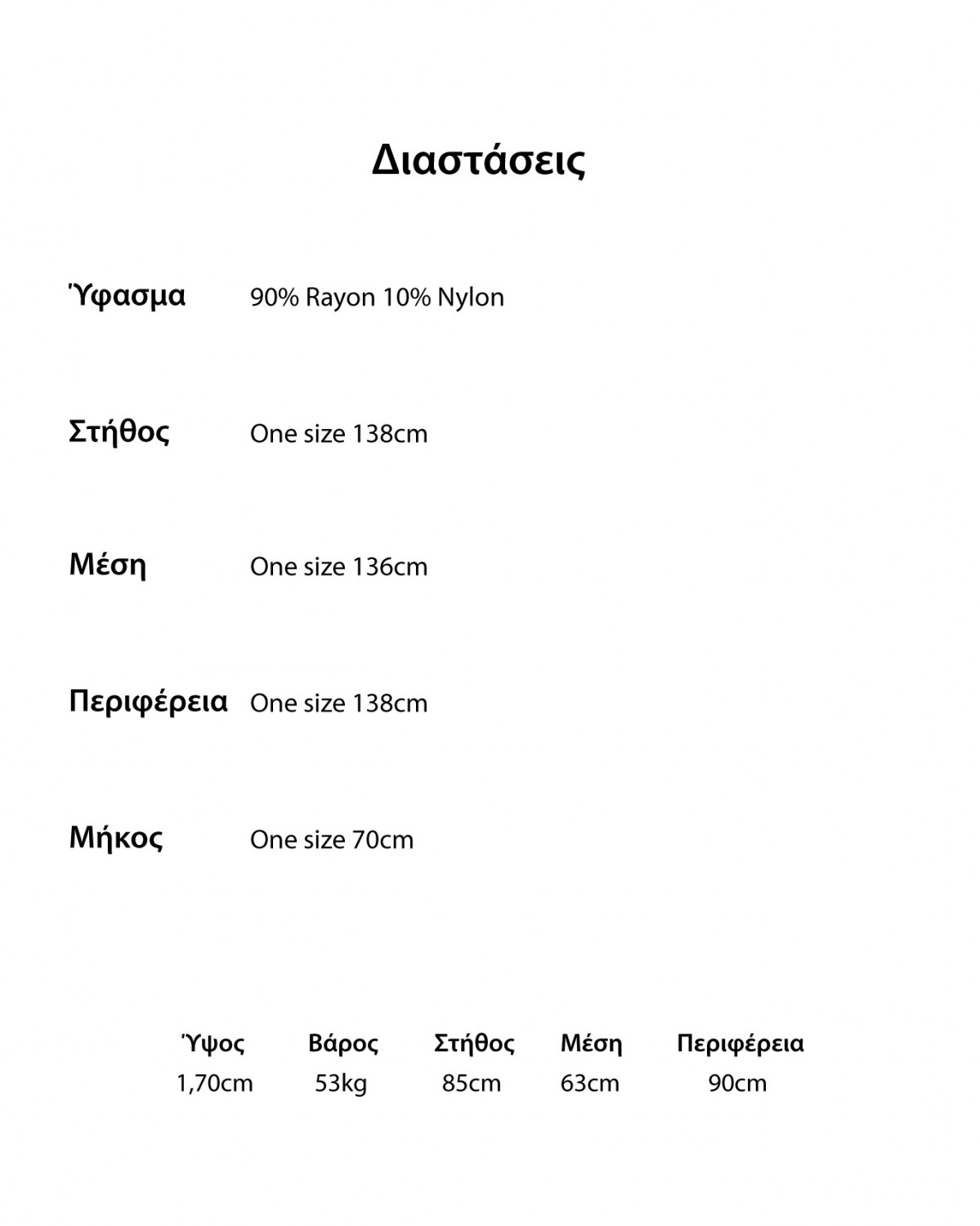 black shirt-πουκαμισο μαυρο-rayon size