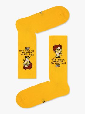 Κάλτσα Βαμβακερή με Σχέδια ITZI Έγινε Κάποια Αναφορά Στο Άτομό μου