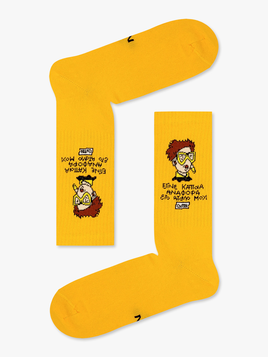 ΚΑΛΤΣΑ ΑΣΤΕΙΕΣ ΑΤΑΚΕΣ