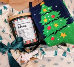 Christmas tree Magic Boxy