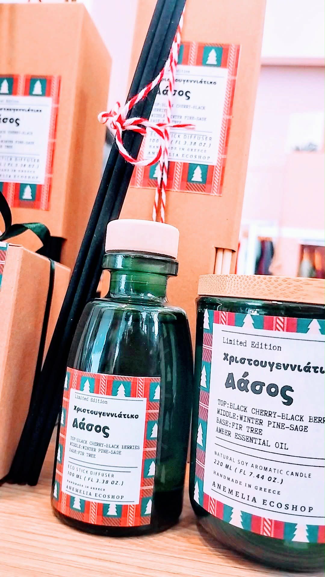 χριστουγεννιατικο δασος-χριστουγεννιατικος αρωματιστης