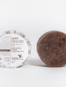 Απολεπιστικό σαπούνι με Καφέ Εσπρέσσο & Κάρδαμο