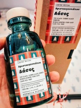 "Χριστουγεννιάτικο Δάσος"-Eco Home Stick Diffuser