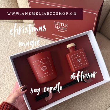 Η νέα Χριστουγεννιάτικη συλλογή “Little magic” της Little Secret είναι εδώ.