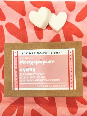 Wax Melts-"Μοσχομύρισε αγάπη"