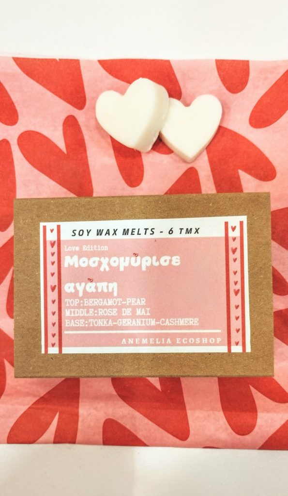 Wax Melts-"Μοσχομύρισε αγάπη"