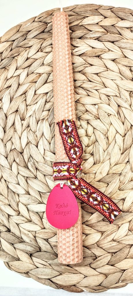 Λαμπάδα μελισσοκέρι χρωματιστό-"Καλό Πάσχα" αυγό κόκκινο-Χρώμα σομόν