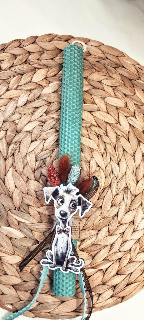 Λαμπάδα μελισσοκέρι χρωματιστό-Σκύλος-Χρώμα βεραμάν