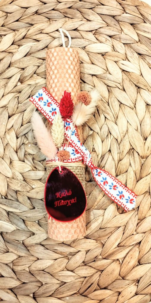 Λαμπάδα μελισσοκέρι χρωματιστό-Αυγό κόκκινο "Καλό Πάσχα"-Χρώμα σομόν