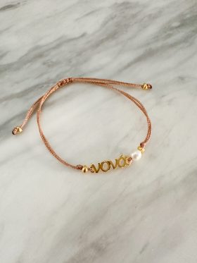 Νονά βραχιόλι κορδόνι μπεζ