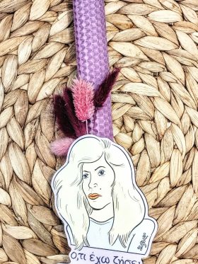 Λαμπάδα μελισσοκέρι-Fun message "Ο΄τι έχω ζήσει το χει πει η Βίσση"-Χρώμα λιλά