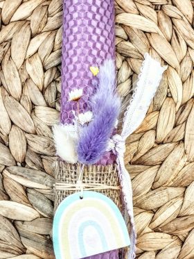 Λαμπάδα μελισσοκέρι χρωματιστό-Ουράνιο τόξο|Καρδιές-Χρώμα λιλά