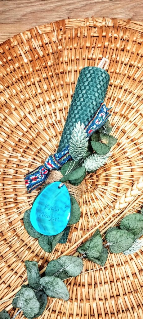 "Αυγό Καλό Πάσχα"-Λαμπάδα μελισσοκέρι χρωματιστό με αποξηραμένα φυσικά άνθη-Χρώμα πετρόλ