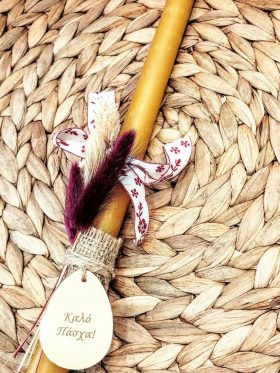 Λαμπάδα μελισσοκέρι-"Καλό Πάσχα"Χρυσό-Χρώμα φυσικό