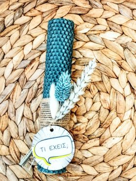 Λαμπάδα μελισσοκέρι χρωματιστό-"Τι έχεις" - Χρώμα πετρόλ