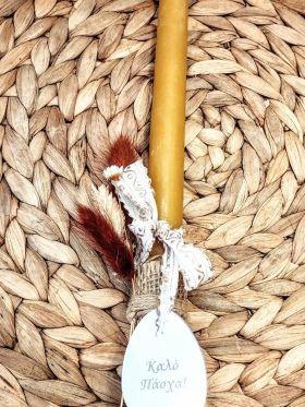 Λαμπάδα μελισσοκέρι-"Καλό Πάσχα"Ασημί-Χρώμα φυσικό