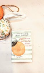 MENTA-ΓΚΡΕΥΠΦΡΟΥΤ ΣΑΠΟΥΝΙ