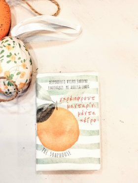 Χειροποίητο φυσικό σαπούνι "Μέντα - Γκρέιπφρουτ"