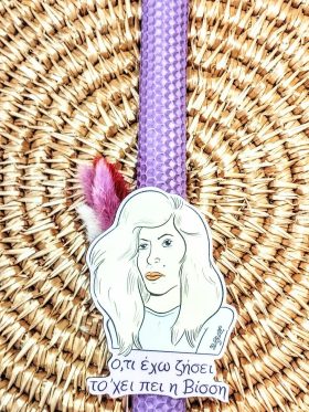 Λαμπάδα μελισσοκέρι-Fun message "Ο΄τι έχω ζήσει το χει πει η Βίσση"-Χρώμα λιλά-2