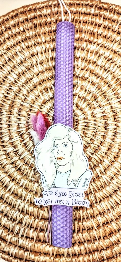 Λαμπάδα μελισσοκέρι-Fun message "Ο΄τι έχω ζήσει το χει πει η Βίσση"-Χρώμα λιλά-2