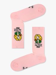 τα πατησια ειναι πολλα-καλτσες με χιουμορ