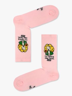 Κάλτσα Βαμβακερή με Σχέδια ITZI-Τα Πατήσια είναι Πολλά;