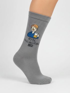 Κάλτσα Βαμβακερή με Σχέδια ITZI - ΦΩΤΗ ΠΙΑΣΕ ΜΙΑ ΜΠΥΡΑ!