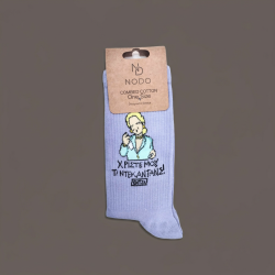 καλτσες βαμβακερες με χιουμοριστικα σχεδια-ατακες