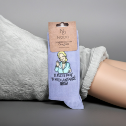 καλτσες βαμβακερες με χιουμοριστικα σχεδια-ατακες