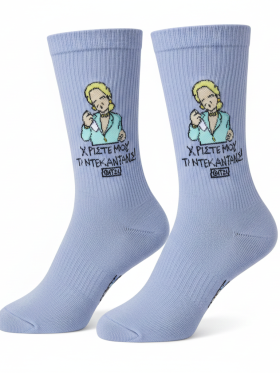 Κάλτσα Βαμβακερή με Σχέδια ITZI -ΧΡΙΣΤΕ ΜΟΥ ΤΙ ΝΤΕΚΑΝΤΑΝΣ!