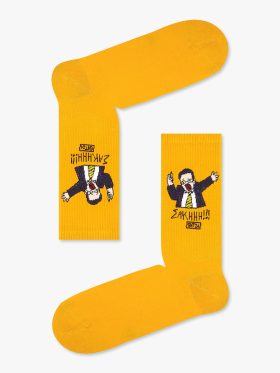 Κάλτσα Βαμβακερή με Σχέδια ITZI -ΣΑΚΗΗΗ!!!-