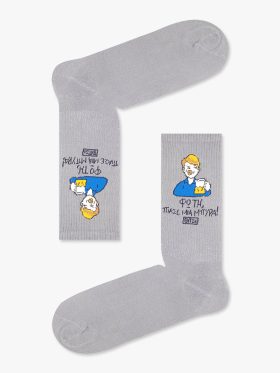 Κάλτσα Βαμβακερή με Σχέδια ITZI - ΦΩΤΗ ΠΙΑΣΕ ΜΙΑ ΜΠΥΡΑ!